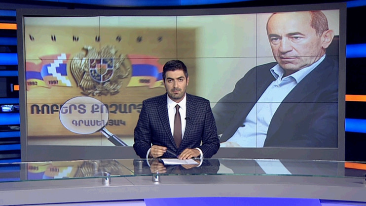 Օրակարգ 21։00