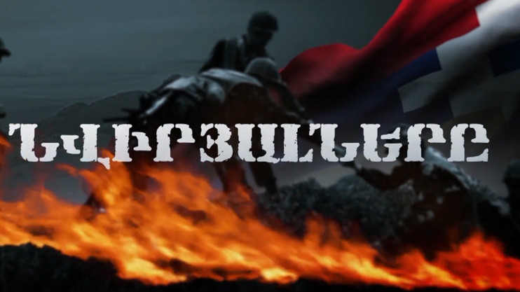 Преданные