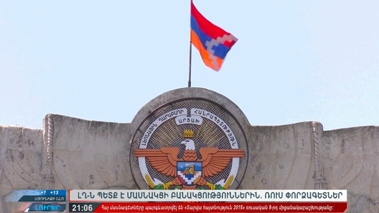 Вести 21:00