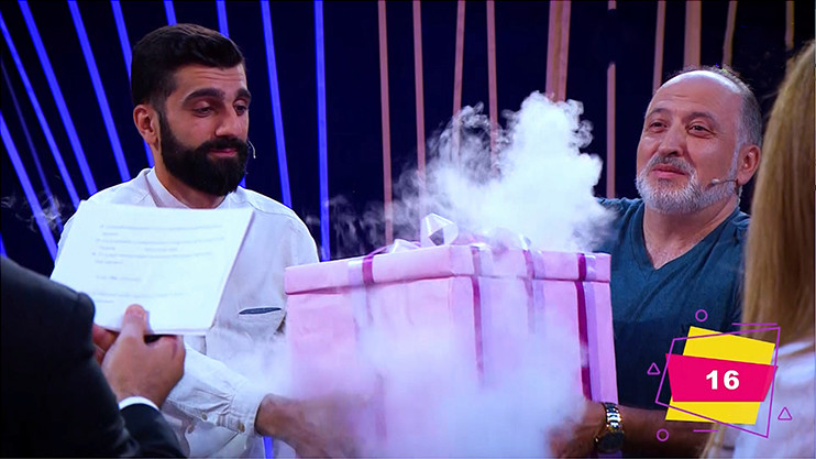 Հայաստան ջան