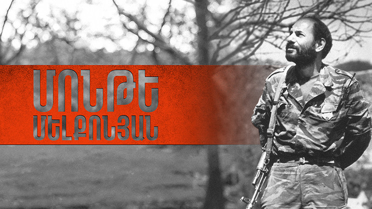 Х/Ф «Всегда Монте»
