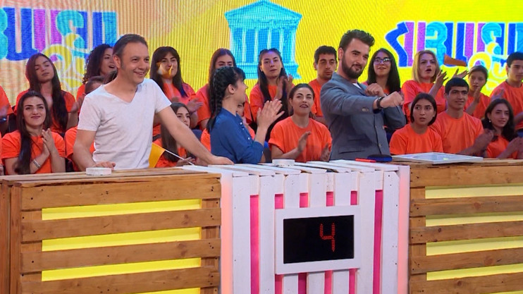 Հայաստան ջան