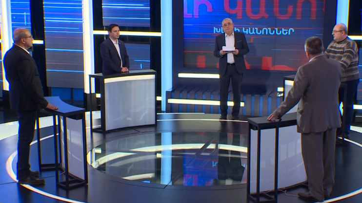 Правила игры