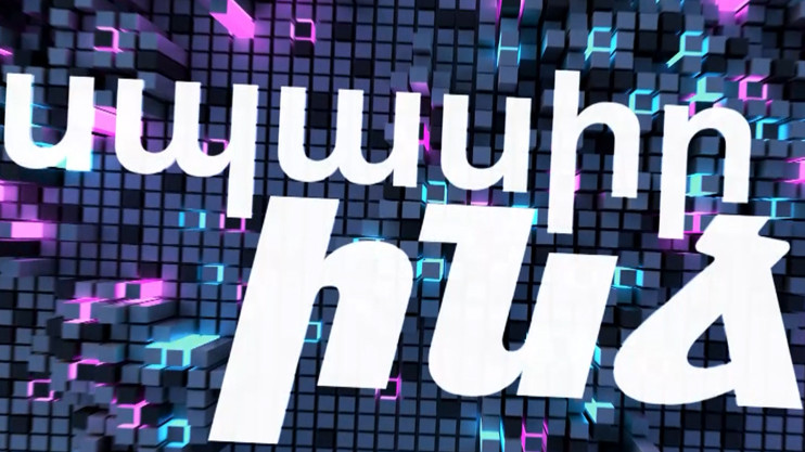 «Жди меня»