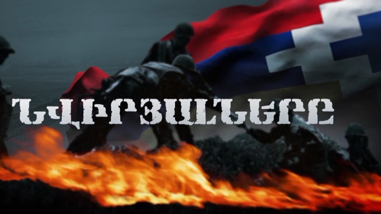 «Преданные»