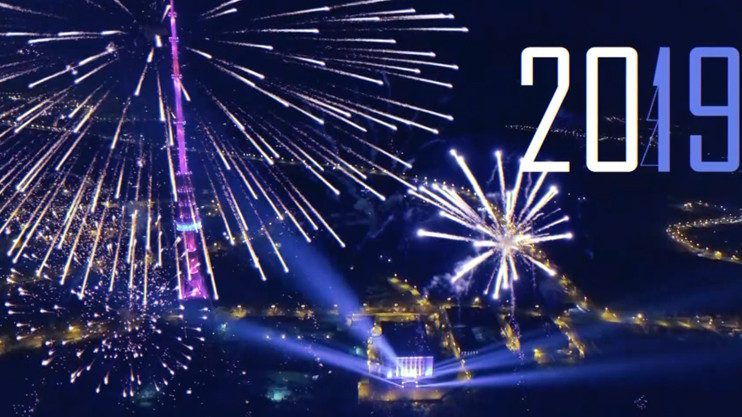 «Новый год на Первом 2019»