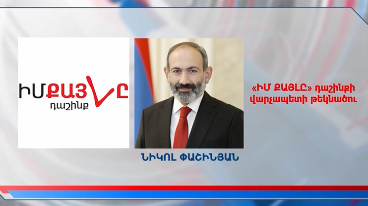 Вести 17:00