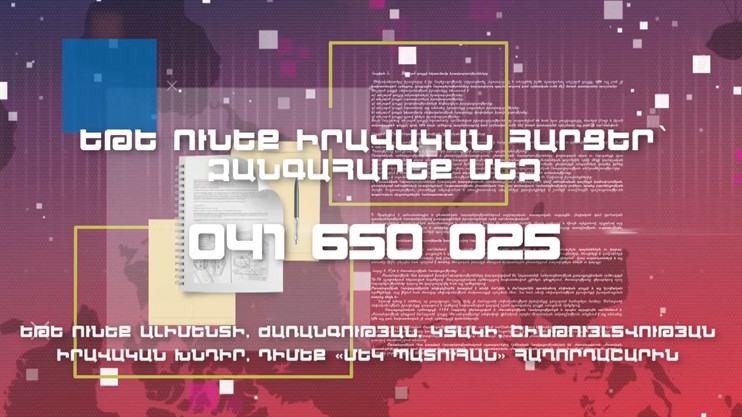 «Одно окно»