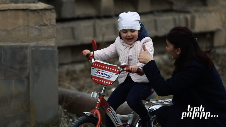 Եթե բոլորը... Անգելինա