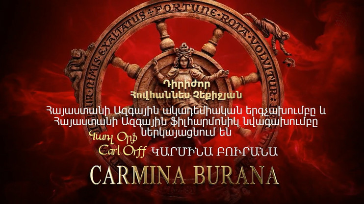 Carmina Burana