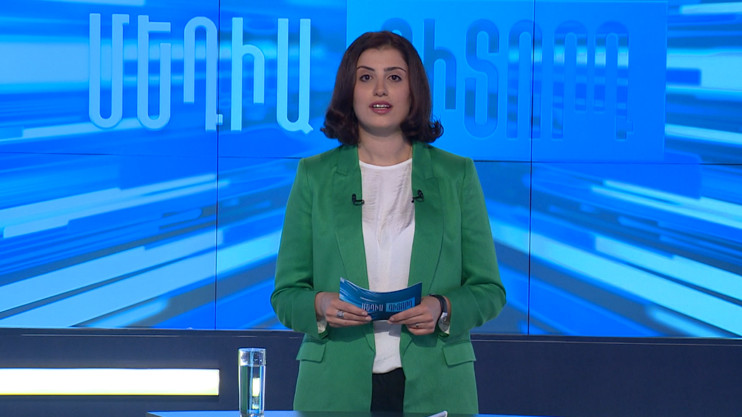 Մեդիա դիտորդ. Սպանությունների, ավտովթարների լուսաբանում