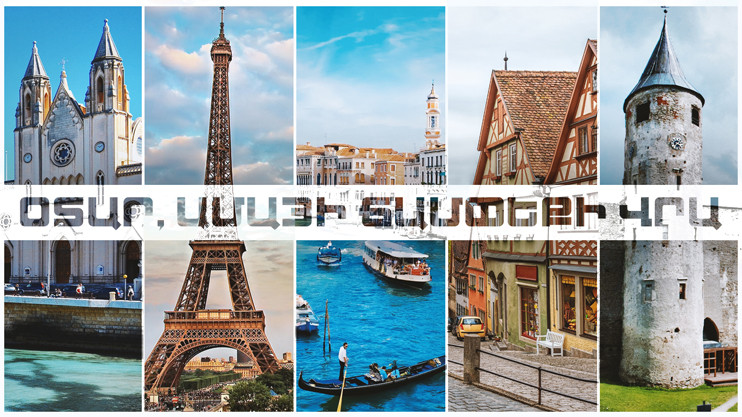 Օտար, ամայի ճամփեքի վրա. «Ավրորան» ստացավ Հռոմի պապի օրհնությունը