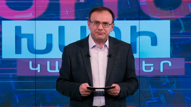 Խաղի կանոններ