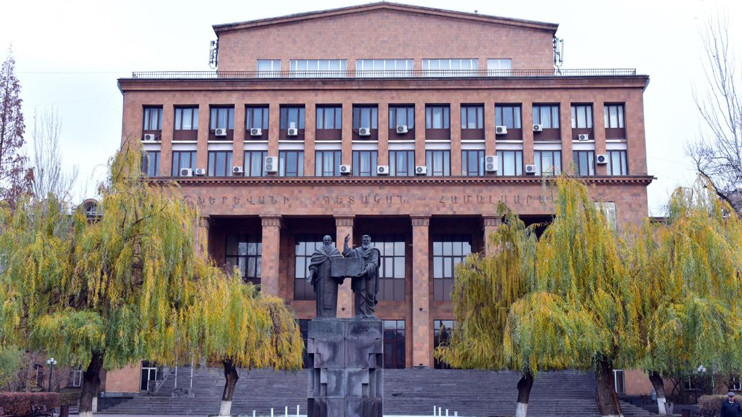 По дорогам Армении. Музей ЕГУ