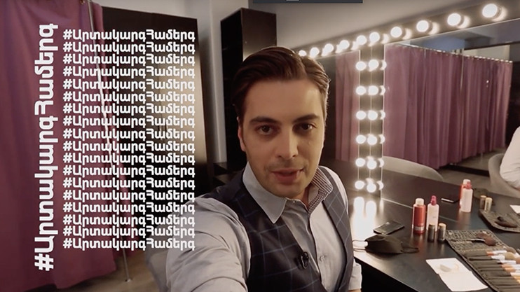 #ЧрезвычайныйКонцерт