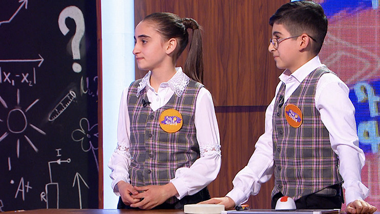Դու գիտես
