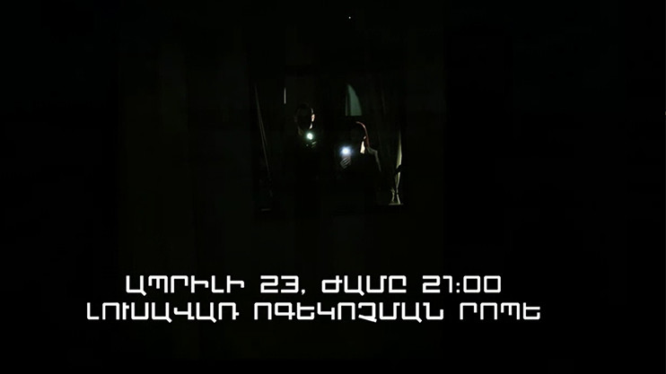 Дежурный дня 5