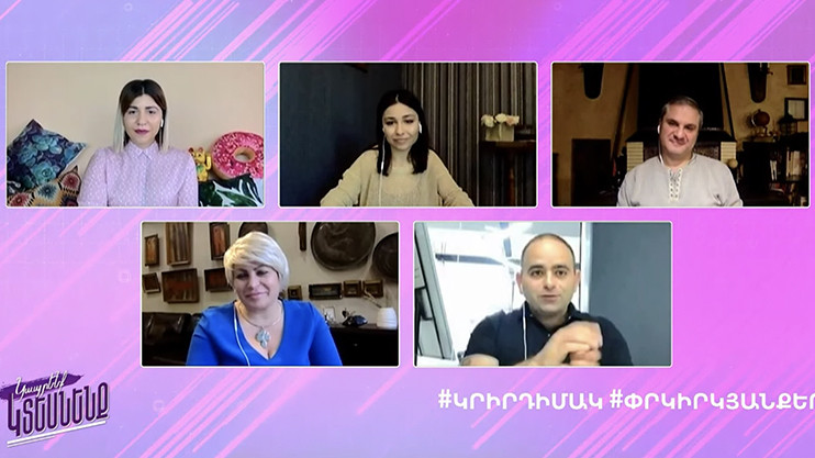 Կապրենք, կտեսնենք. Ոչ ասելու դժվարին արվեստը