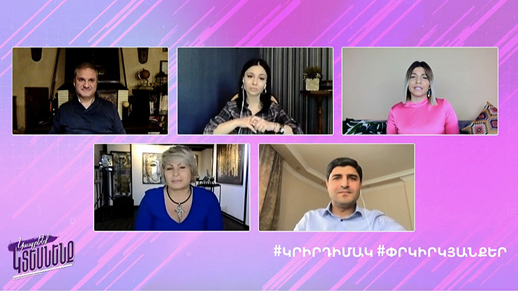 Կապրենք, կտեսնենք. Համաճարակներ