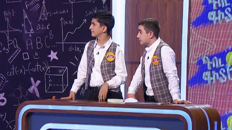 Դու գիտես