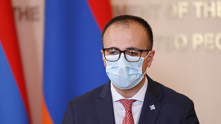 Индекс