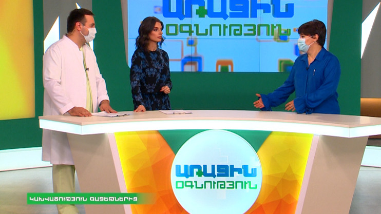Առաջին օգնություն. Կախվածություն գաջեթներից