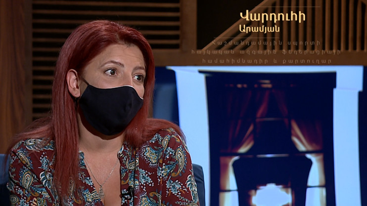 No Subject: Varduhi Aramyan