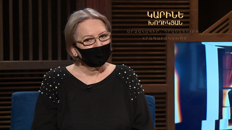 Без темы. Карине Ходикян