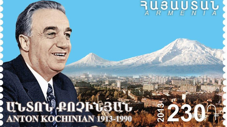 Հայ կուսակցական և պետական գործիչ Անտոն Քոչինյան
