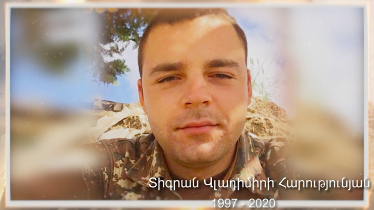 Մեր հերոսները. Տիգրան Վլադիմիրի Հարությունյան (1997-2020)