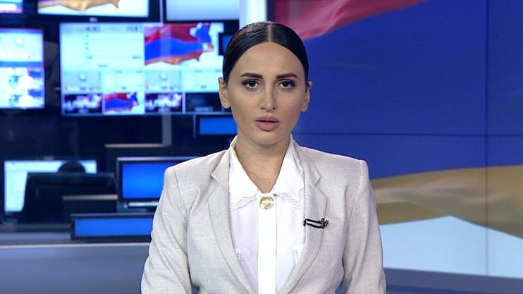 Լուրեր 15:00