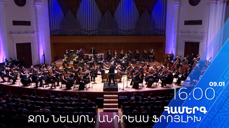 Concert: John Nelson, Andreas Fröhlich