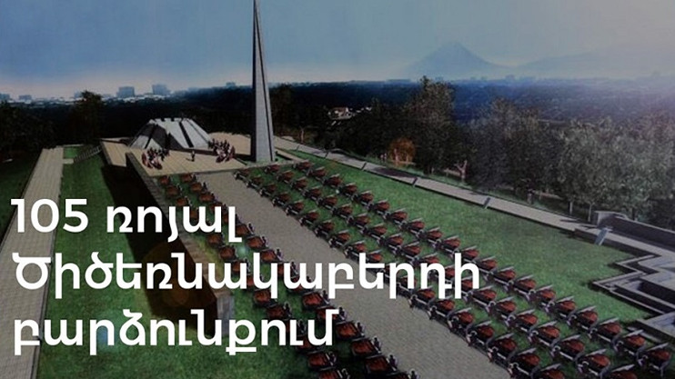 Вести 19:00