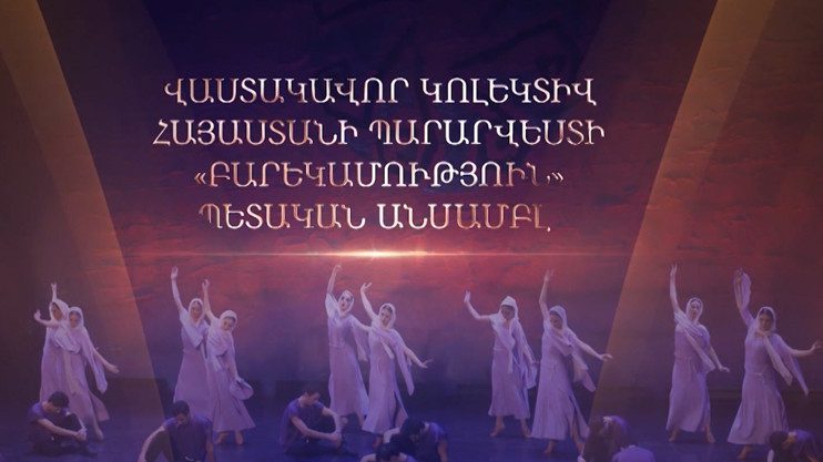 Լույս ի լուսո