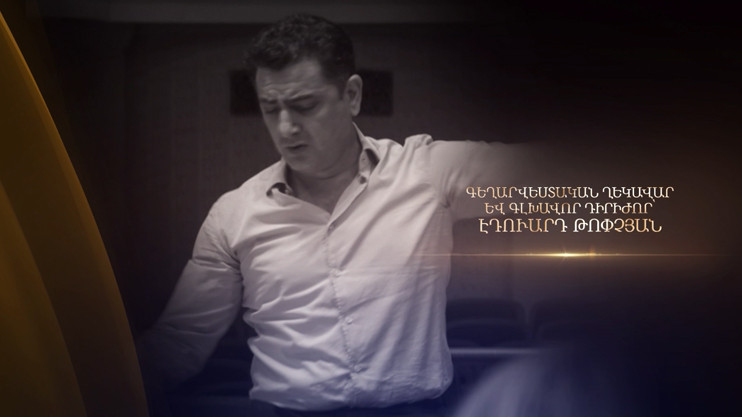 Малер: Песнь о земле