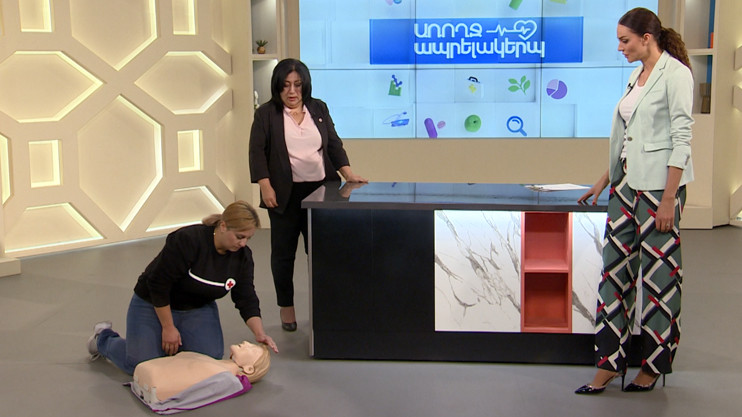 Healthy Lifestyle: Abdominoplasty, Eating Disorders, First Aid