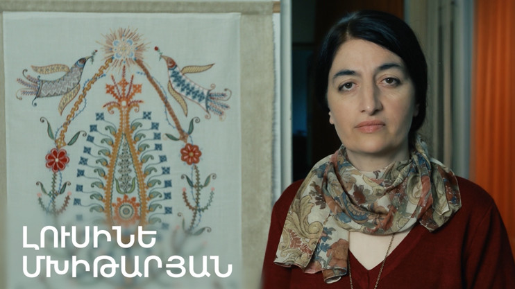 5 րոպե ԱՐՎԵՍՏ. Լուսինե Մխիթարյան