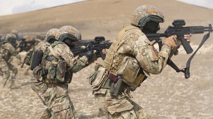 Armed Forces