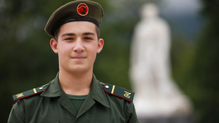 Armed Forces