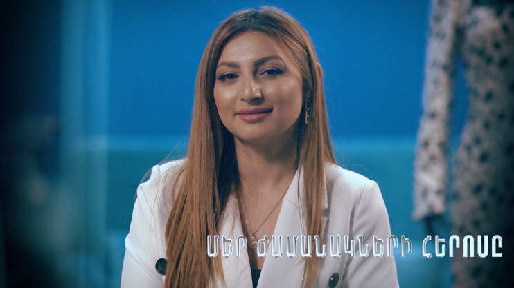 Մեր ժամանակների հերոսը. Kroants