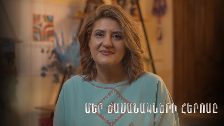 Մեր ժամանակների հերոսը. «Colour Harmony», «Ցողեր»