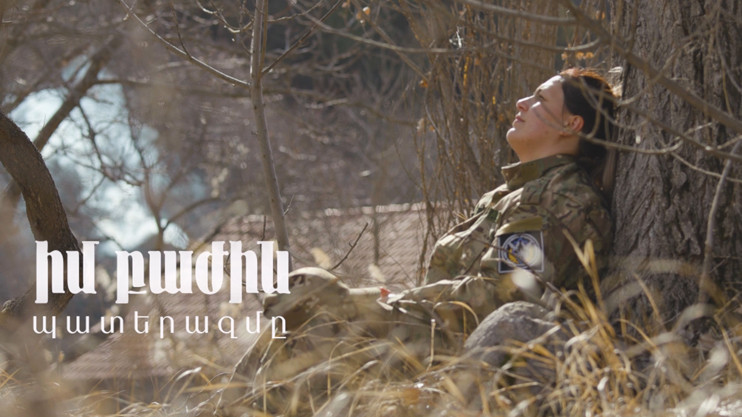 Моя доля войны. Наши герои