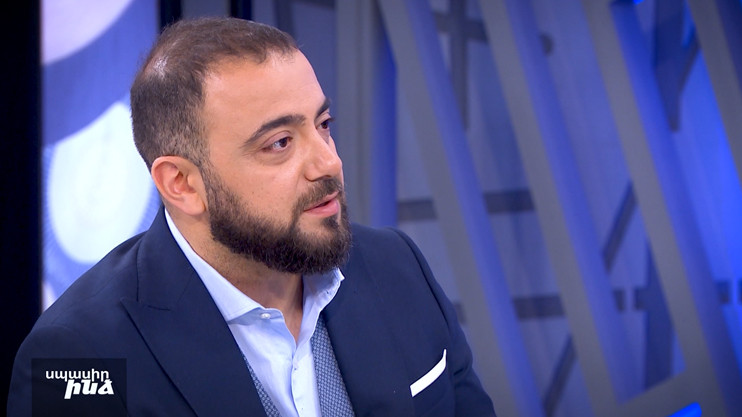 Սպասիր ինձ