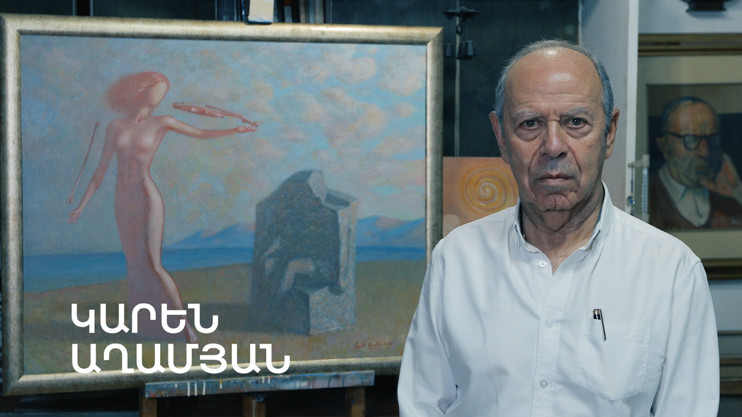 5 минут искусства. Карен Агамян