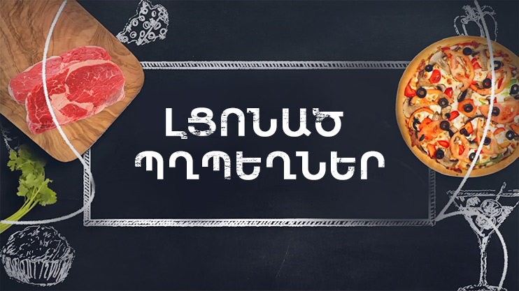 Готовим вместе. Фаршированные перцы