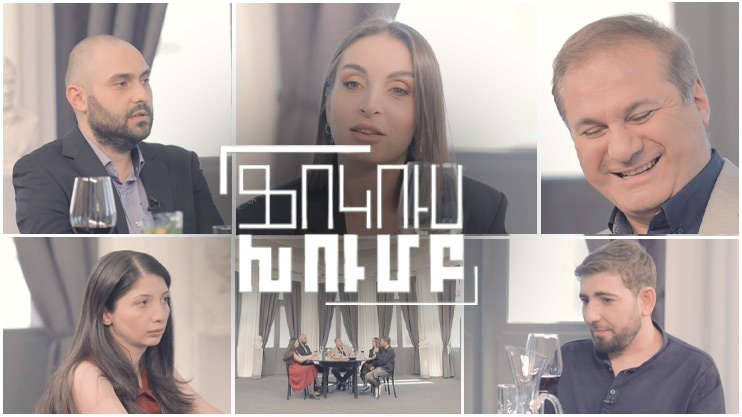 Ֆոկուս խումբ. Ժամանակակից գրականություն