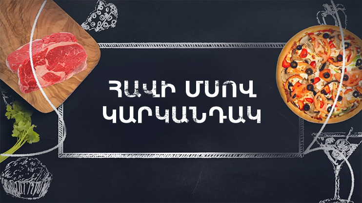 Готовим вместе. Пирог с курицей