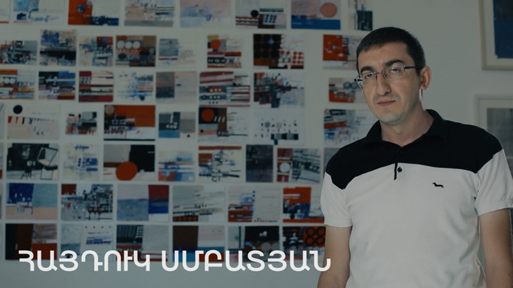 5 минут искусства. Гайдук Смбатян
