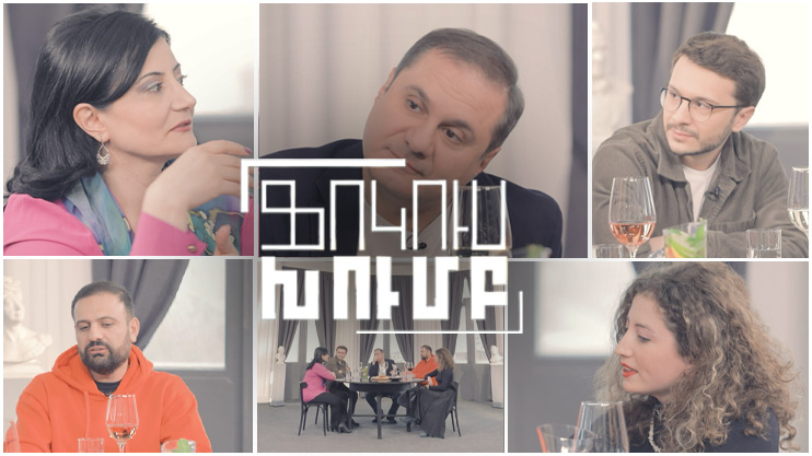 Фокус-группа. Поэзия