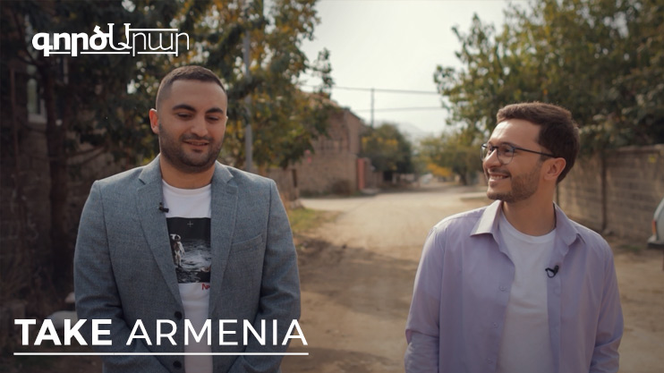 Бизнесмен. Take Armenia